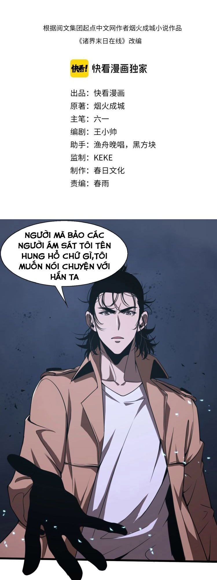 Chư giới tận thế online chapter 6 - Upload bởi truyensieuhay.com