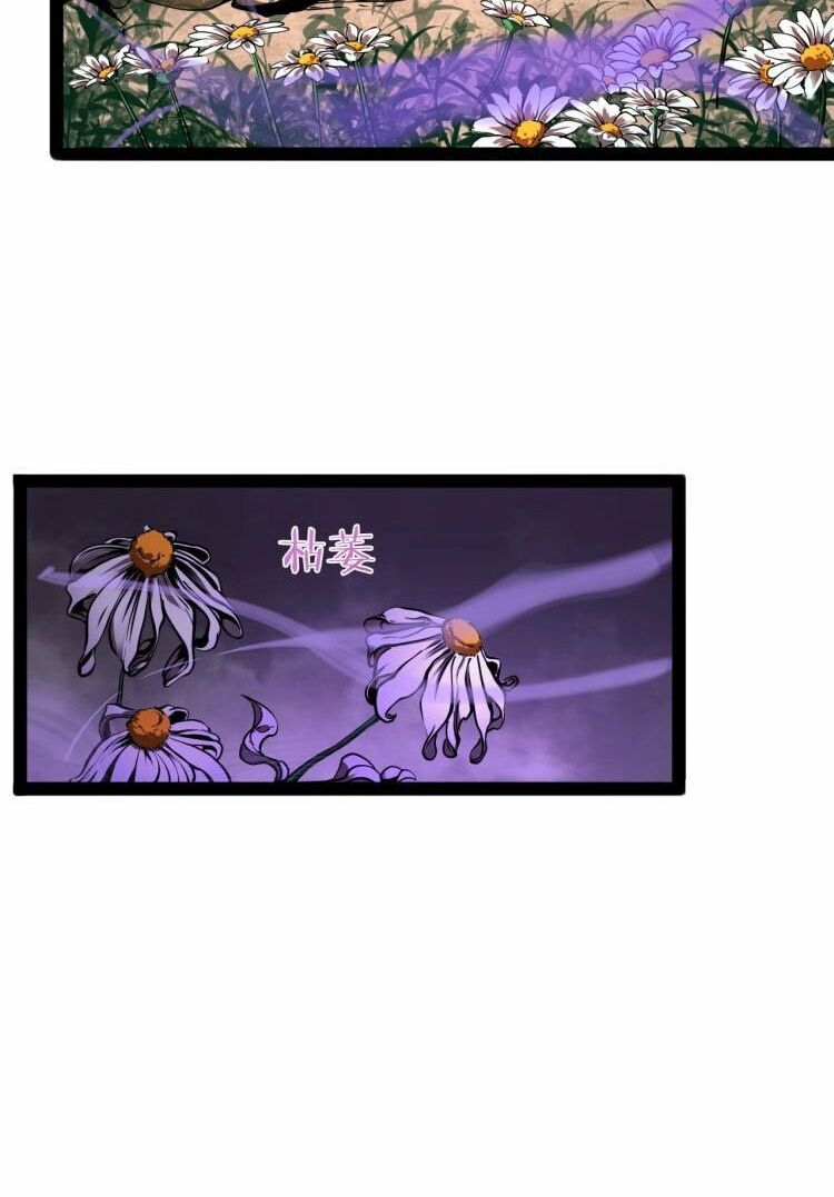Chư giới tận thế online chapter 8 - Upload bởi truyensieuhay.com