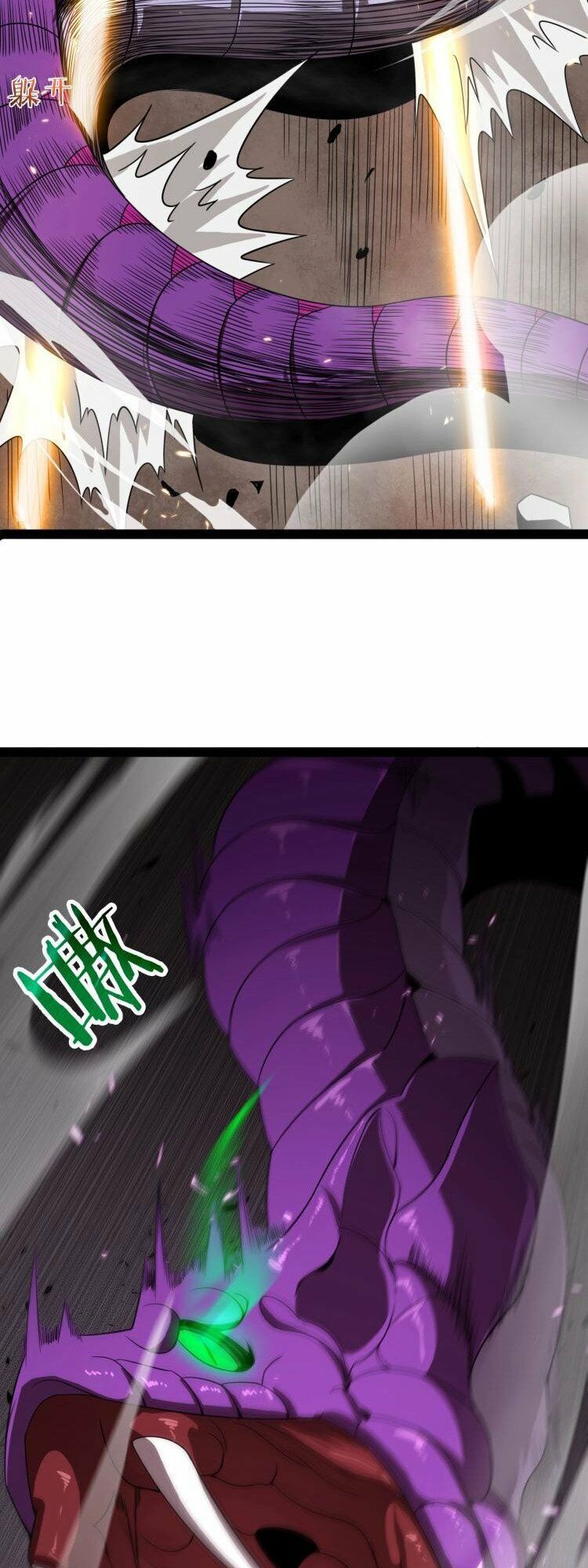 Chư giới tận thế online chapter 8 - Upload bởi truyensieuhay.com
