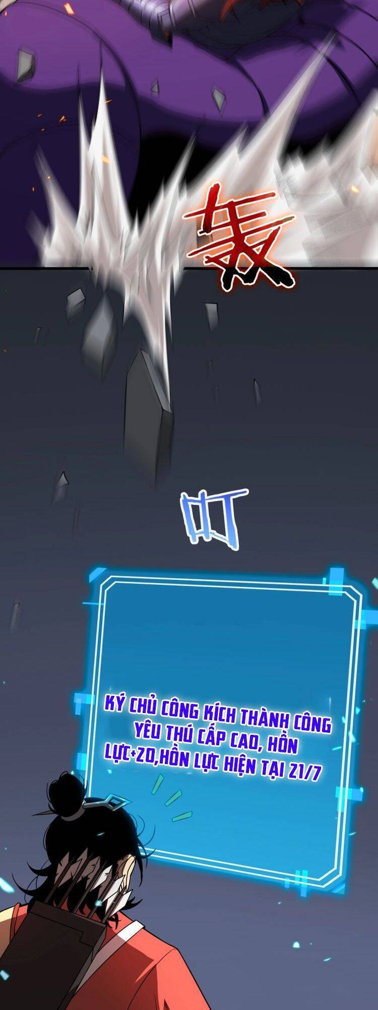 Chư giới tận thế online chapter 11 - Upload bởi truyensieuhay.com