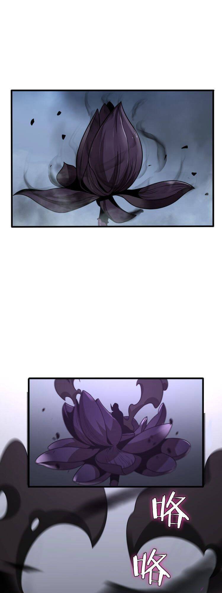 Chư giới tận thế online chapter 14 - Upload bởi truyensieuhay.com
