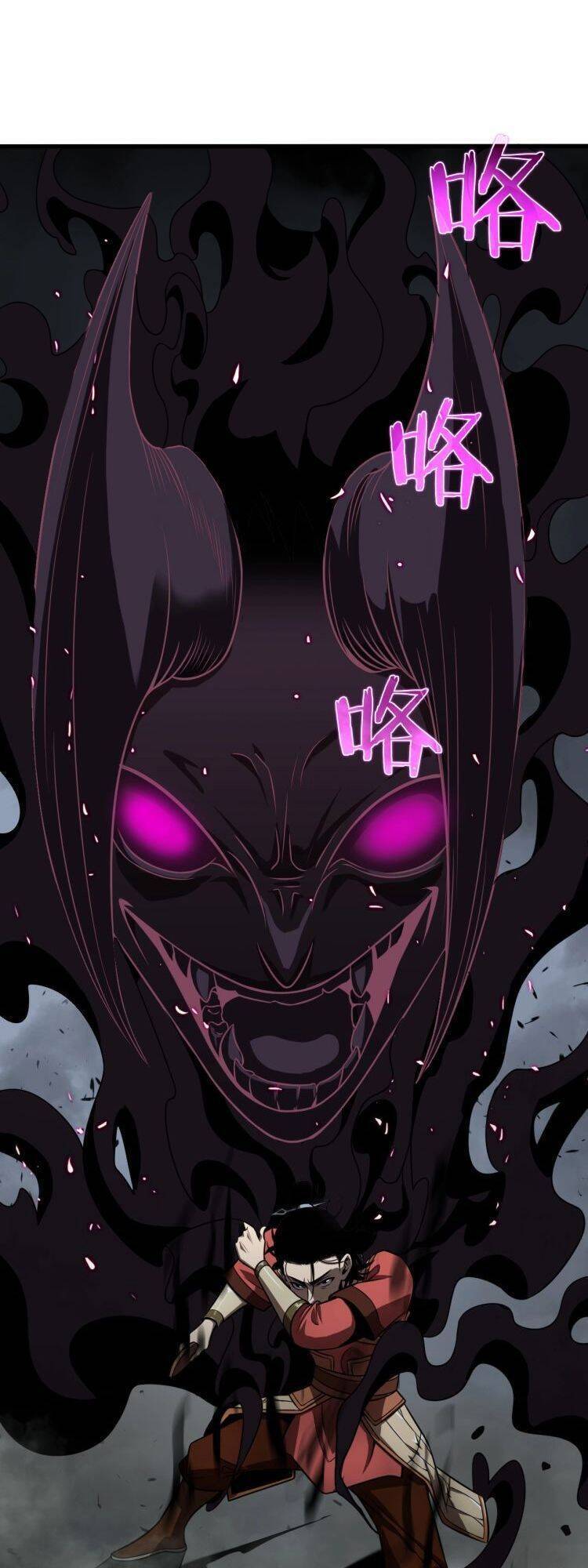 Chư giới tận thế online chapter 15 - Upload bởi truyensieuhay.com