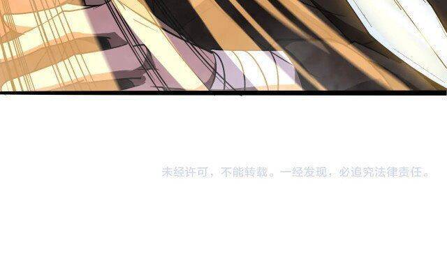 Chư giới tận thế online chapter 20 - Upload bởi truyensieuhay.com