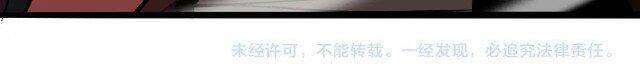 Chư giới tận thế online chapter 21 - Upload bởi truyensieuhay.com