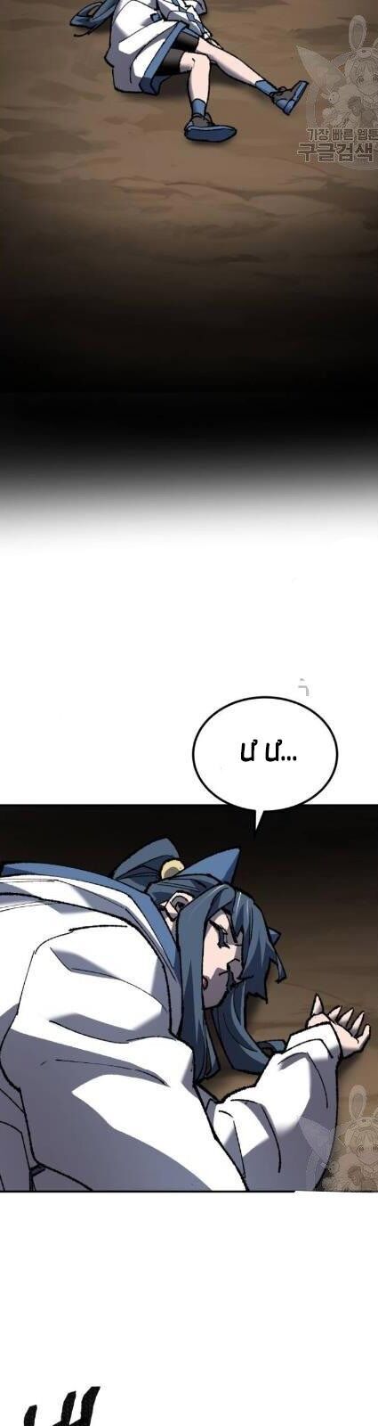 Phá Bỏ Giới Hạn chapter 21 - Upload bởi truyensieuhay.com