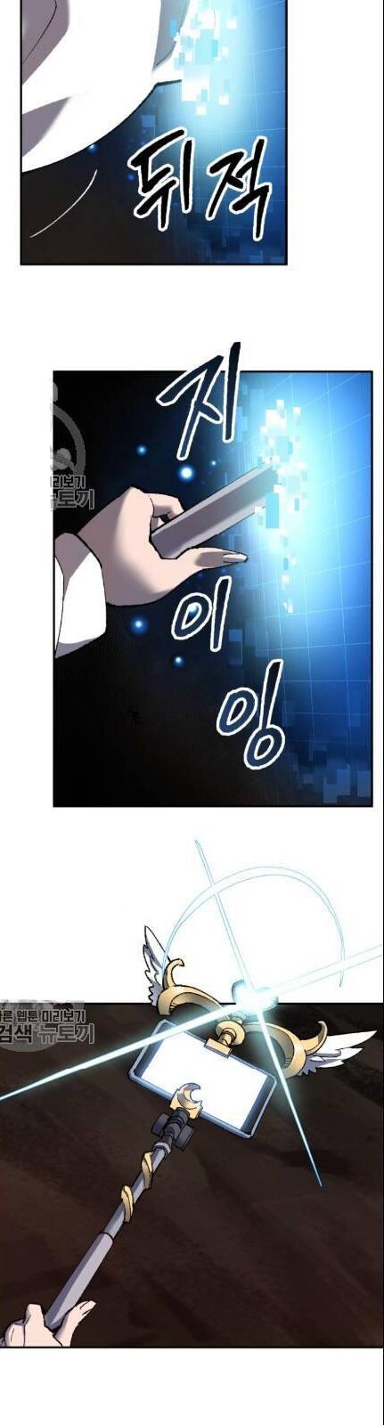 Phá Bỏ Giới Hạn chapter 22 - Upload bởi truyensieuhay.com