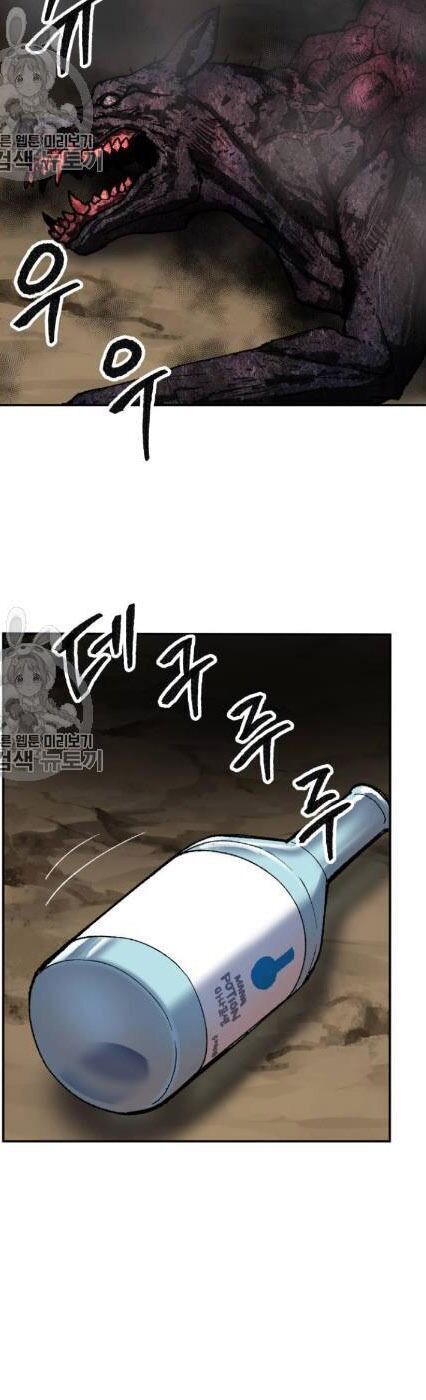 Phá Bỏ Giới Hạn chapter 22 - Upload bởi truyensieuhay.com