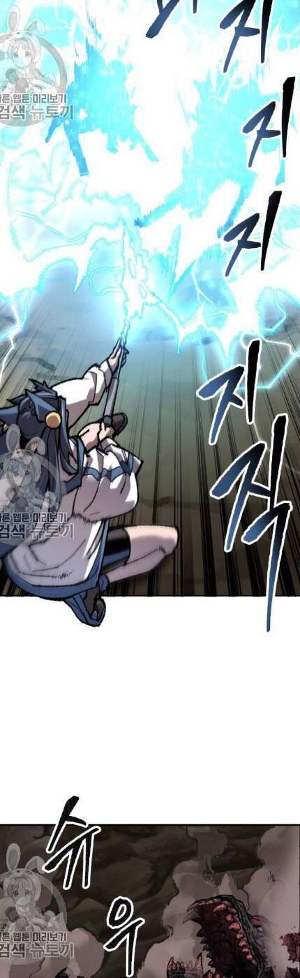 Phá Bỏ Giới Hạn chapter 22 - Upload bởi truyensieuhay.com