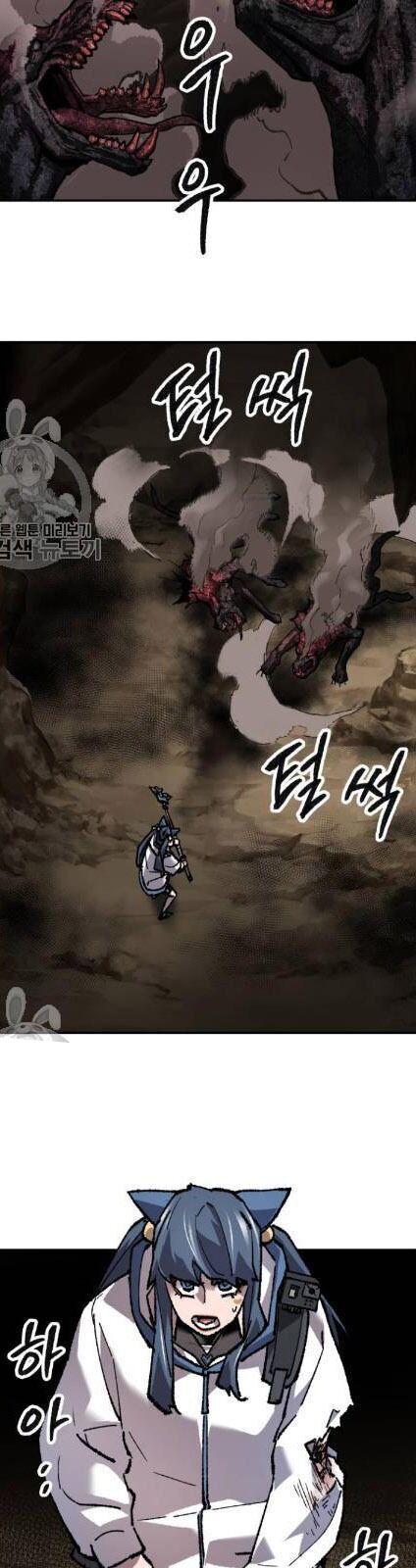 Phá Bỏ Giới Hạn chapter 22 - Upload bởi truyensieuhay.com