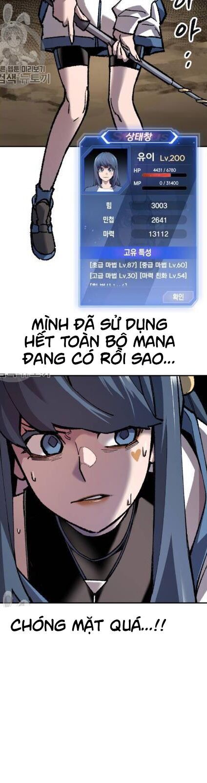 Phá Bỏ Giới Hạn chapter 22 - Upload bởi truyensieuhay.com