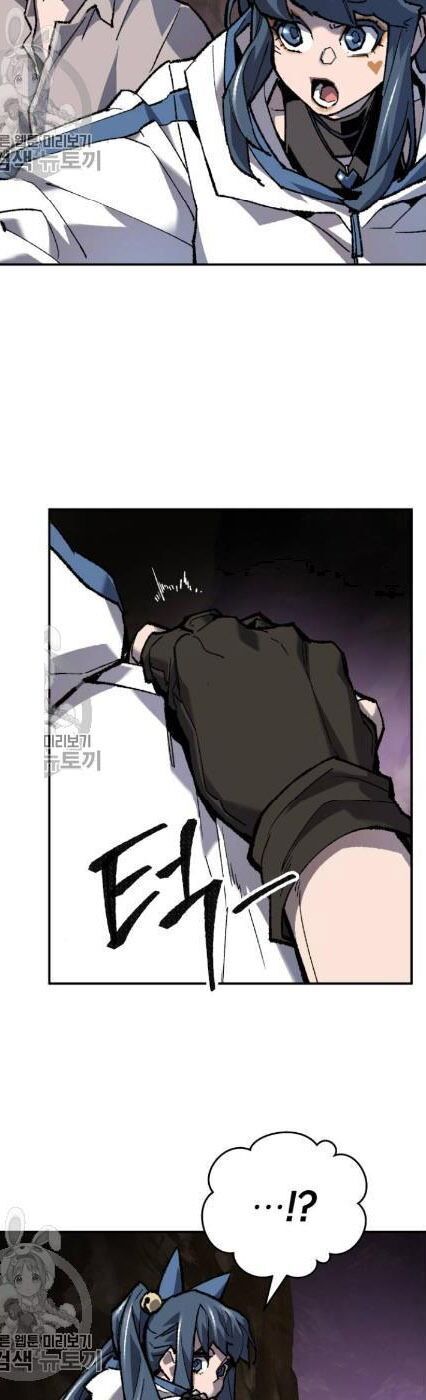 Phá Bỏ Giới Hạn chapter 22 - Upload bởi truyensieuhay.com