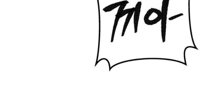 Phá Bỏ Giới Hạn chapter 25 - Upload bởi truyensieuhay.com
