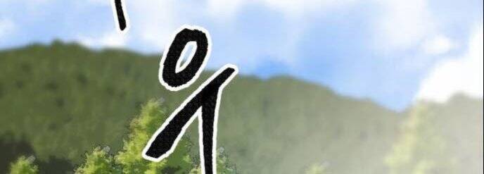 Phá Bỏ Giới Hạn chapter 27 - Upload bởi truyensieuhay.com