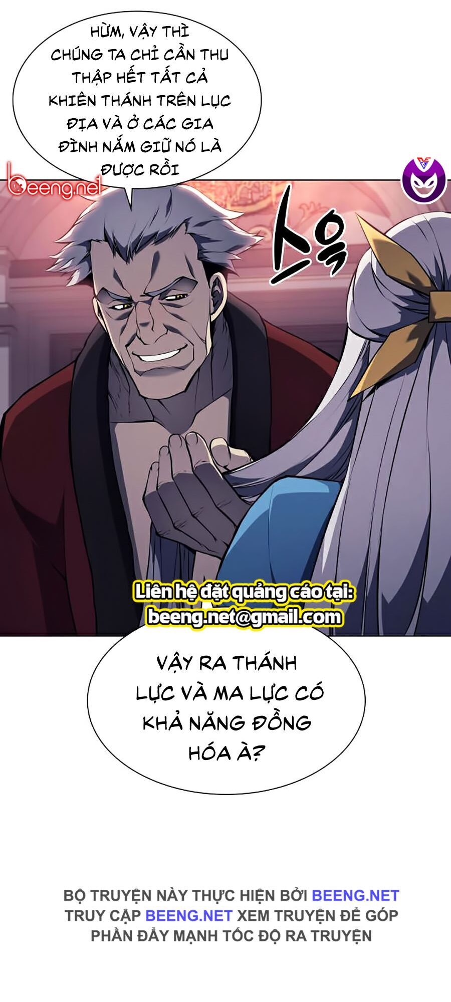 Thợ Rèn Huyền Thoại chapter 63 - Upload bởi truyensieuhay.com