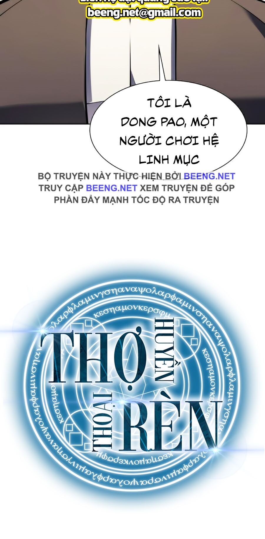 Thợ Rèn Huyền Thoại chapter 63 - Upload bởi truyensieuhay.com