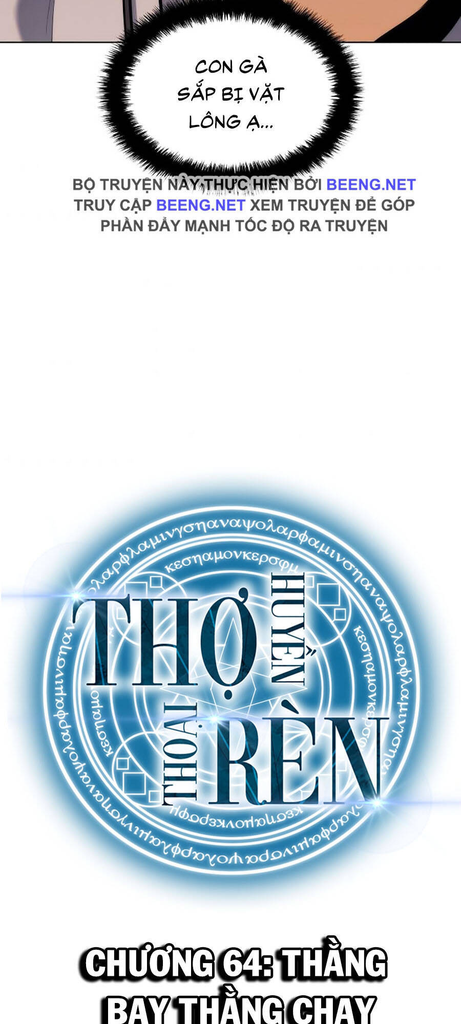 Thợ Rèn Huyền Thoại chapter 64 - Upload bởi truyensieuhay.com