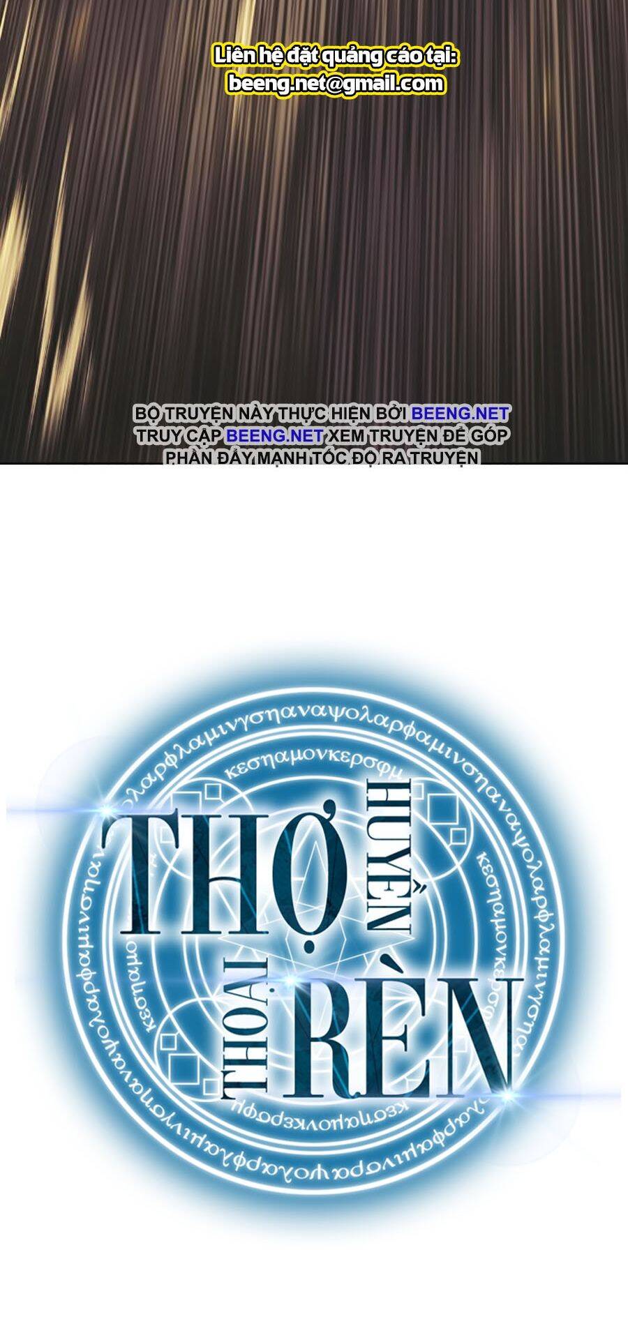 Thợ Rèn Huyền Thoại chapter 65 - Upload bởi truyensieuhay.com