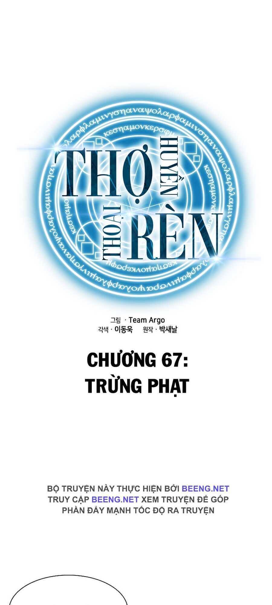 Thợ Rèn Huyền Thoại chapter 67 - Upload bởi truyensieuhay.com