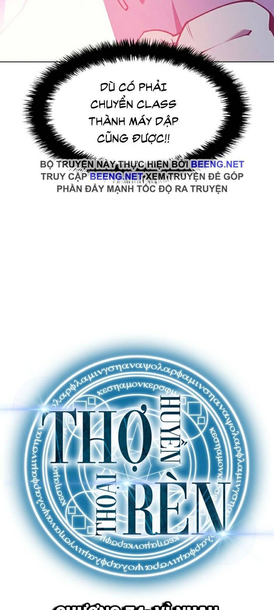 Thợ Rèn Huyền Thoại chapter 74 - Upload bởi truyensieuhay.com
