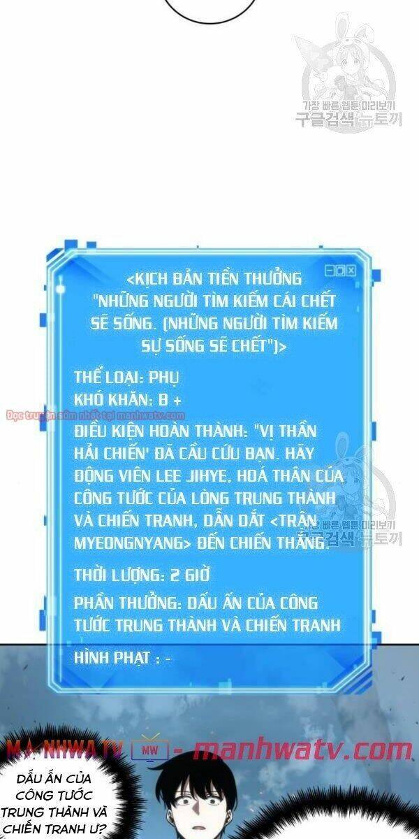 Toàn Trí Độc Giả chapter 40.1 - Upload bởi truyensieuhay.com