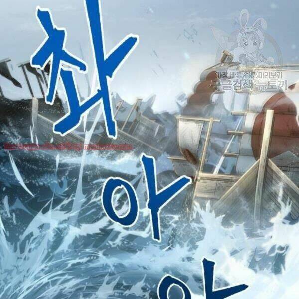 Toàn Trí Độc Giả chapter 40.2 - Upload bởi truyensieuhay.com