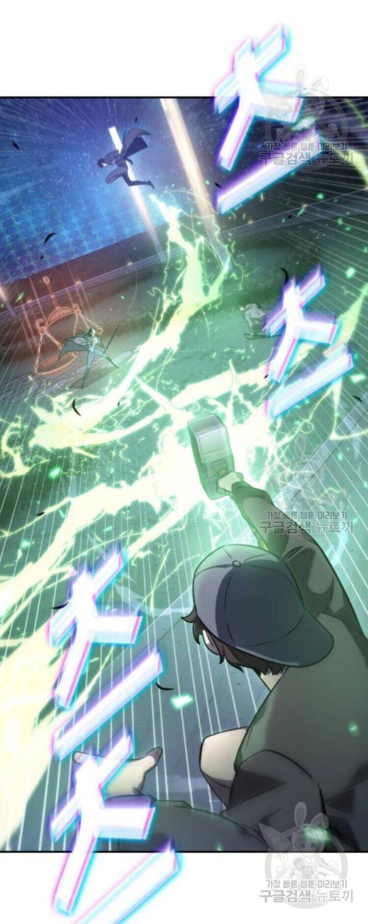 Toàn Trí Độc Giả chapter 42 - Upload bởi truyensieuhay.com