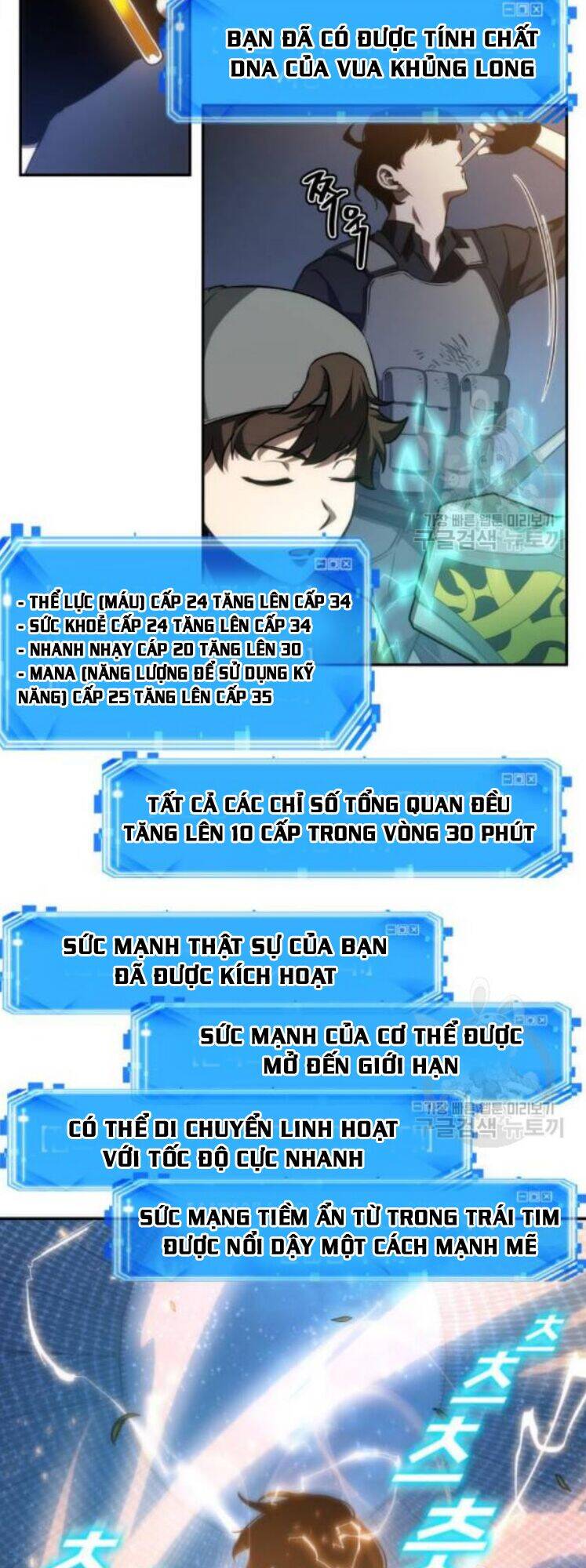 Toàn Trí Độc Giả chapter 42 - Upload bởi truyensieuhay.com