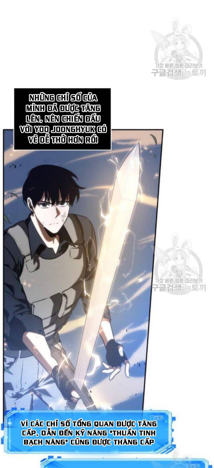 Toàn Trí Độc Giả chapter 42 - Upload bởi truyensieuhay.com