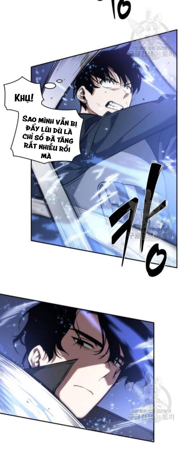 Toàn Trí Độc Giả chapter 42 - Upload bởi truyensieuhay.com
