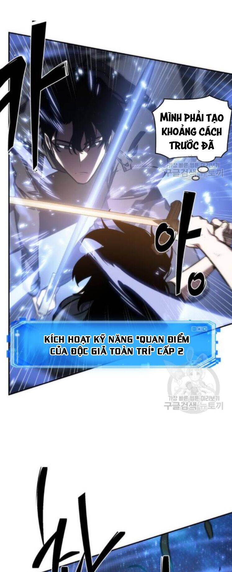 Toàn Trí Độc Giả chapter 42 - Upload bởi truyensieuhay.com