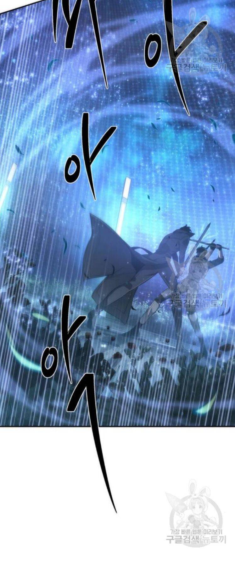 Toàn Trí Độc Giả chapter 42 - Upload bởi truyensieuhay.com
