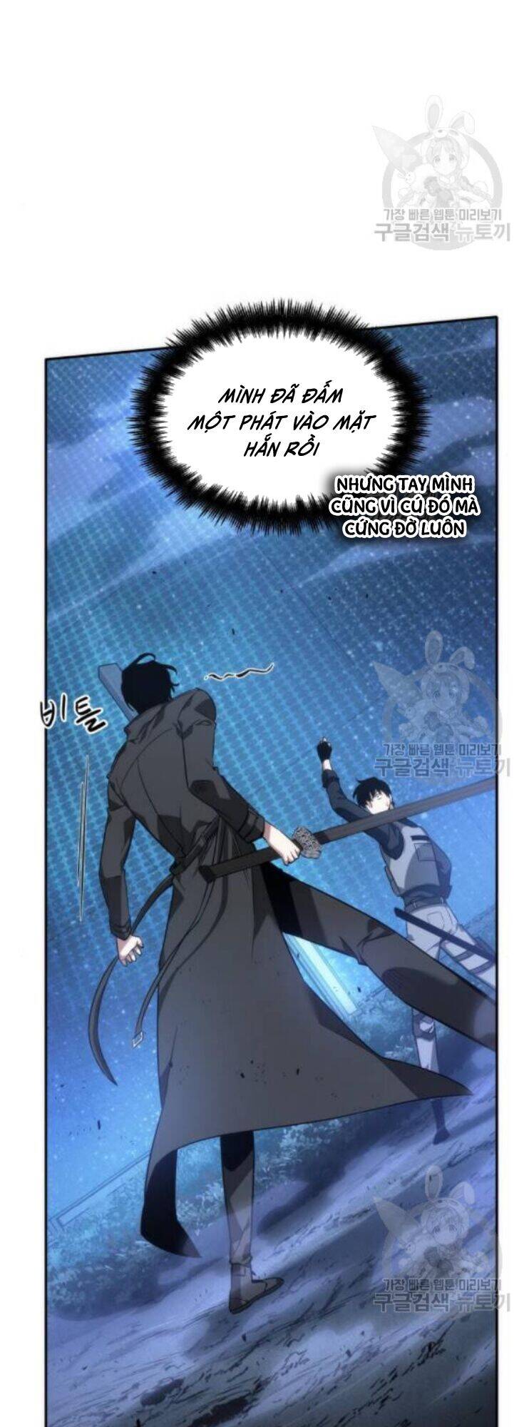 Toàn Trí Độc Giả chapter 42 - Upload bởi truyensieuhay.com