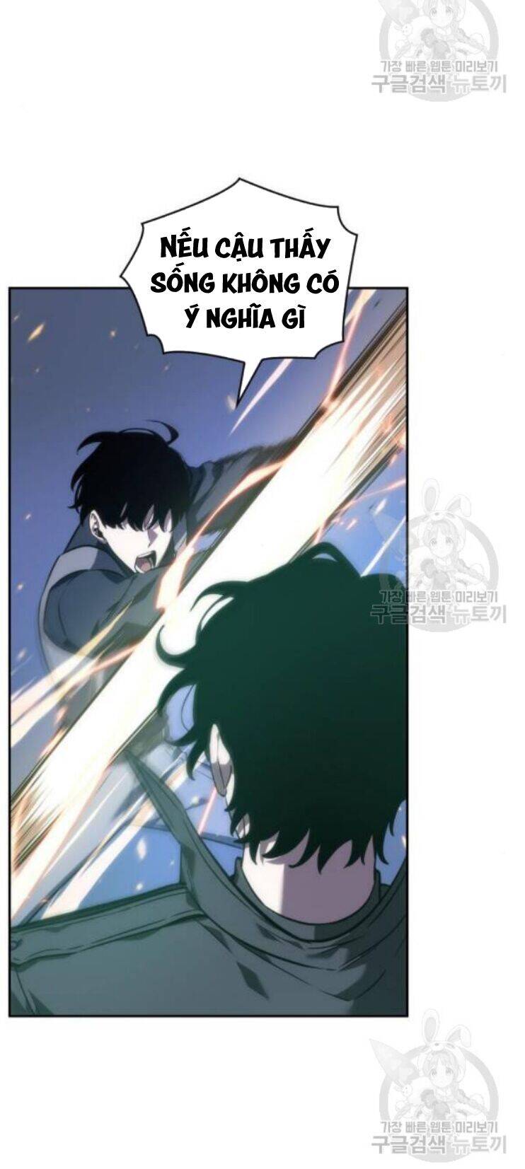 Toàn Trí Độc Giả chapter 42 - Upload bởi truyensieuhay.com