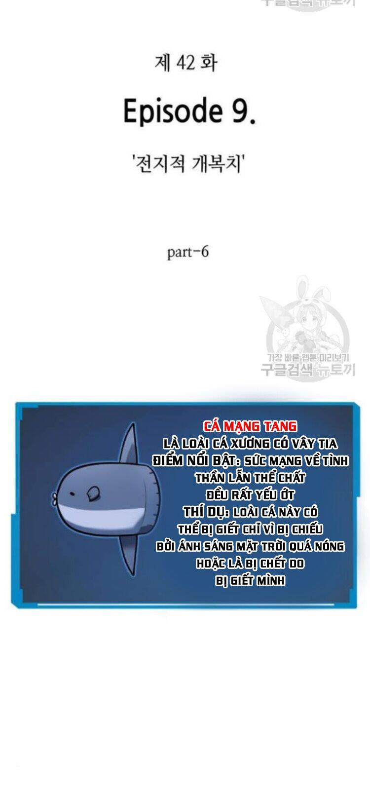 Toàn Trí Độc Giả chapter 42 - Upload bởi truyensieuhay.com