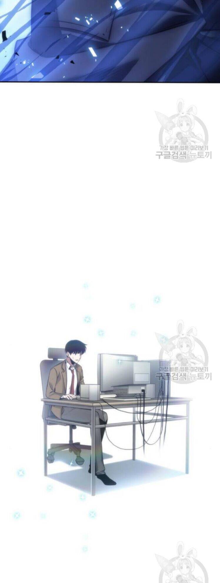 Toàn Trí Độc Giả chapter 42 - Upload bởi truyensieuhay.com