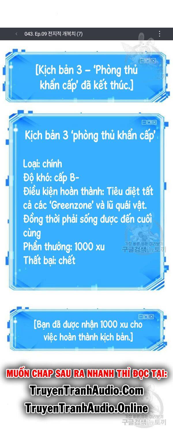 Toàn Trí Độc Giả chapter 43 - Upload bởi truyensieuhay.com