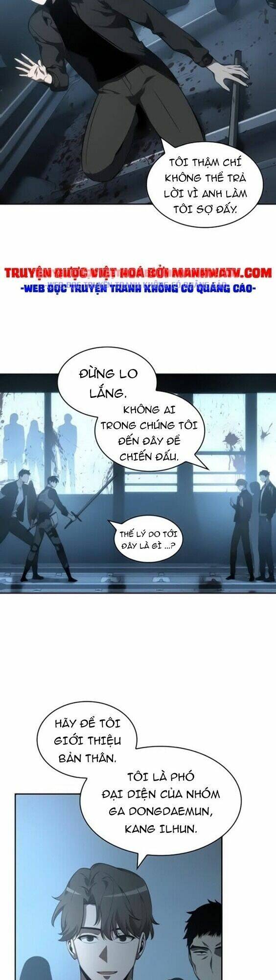 Toàn Trí Độc Giả chapter 45 - Upload bởi truyensieuhay.com