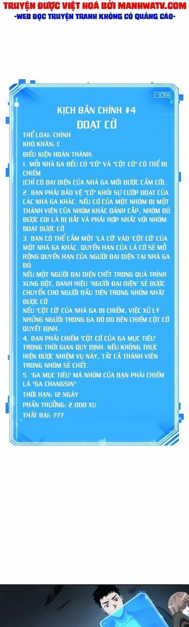 Toàn Trí Độc Giả chapter 45 - Upload bởi truyensieuhay.com