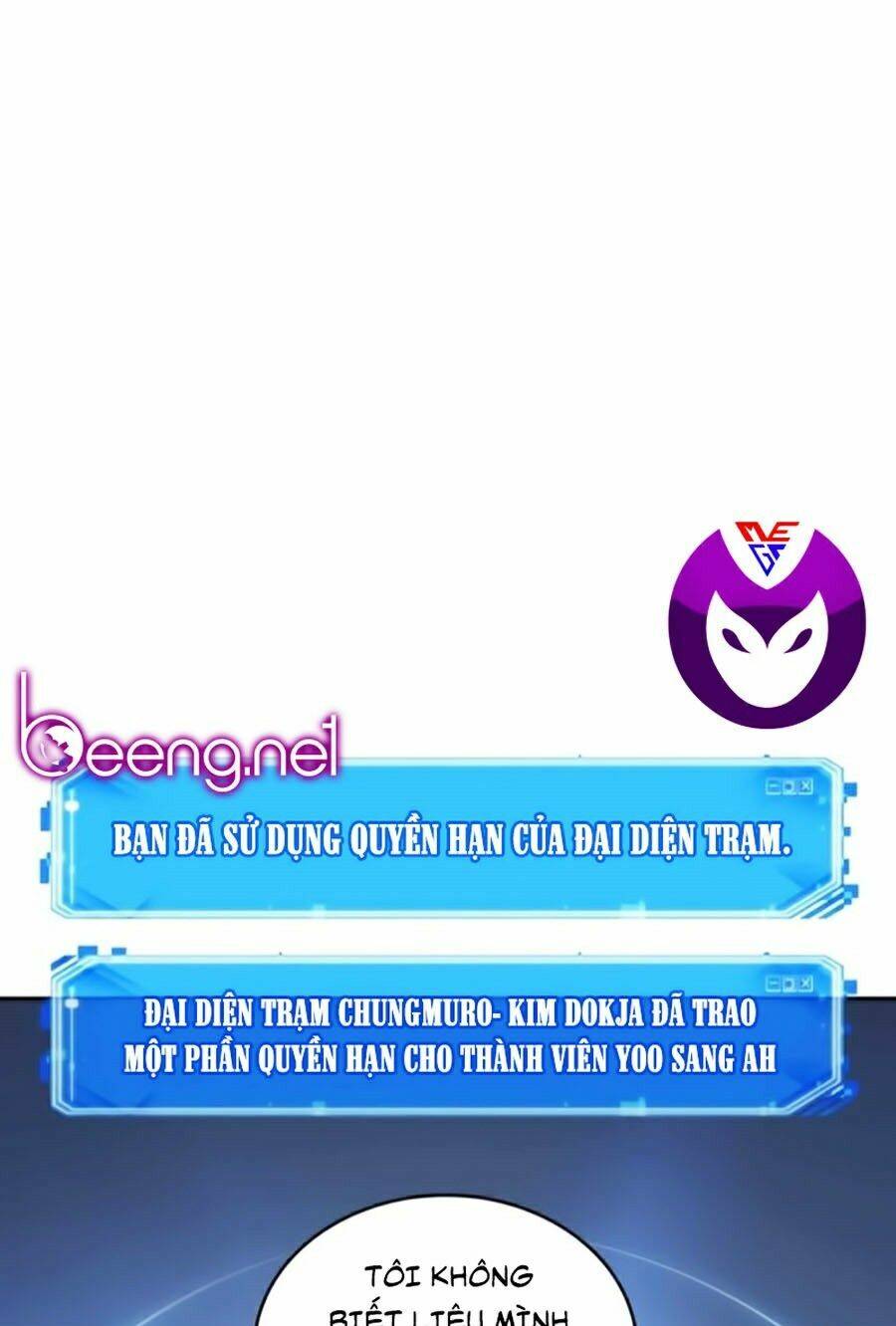 Toàn Trí Độc Giả chapter 47 - Upload bởi truyensieuhay.com