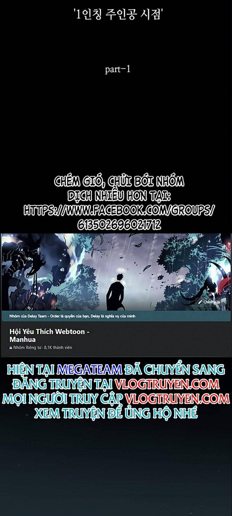 Toàn Trí Độc Giả chapter 53 - Upload bởi truyensieuhay.com