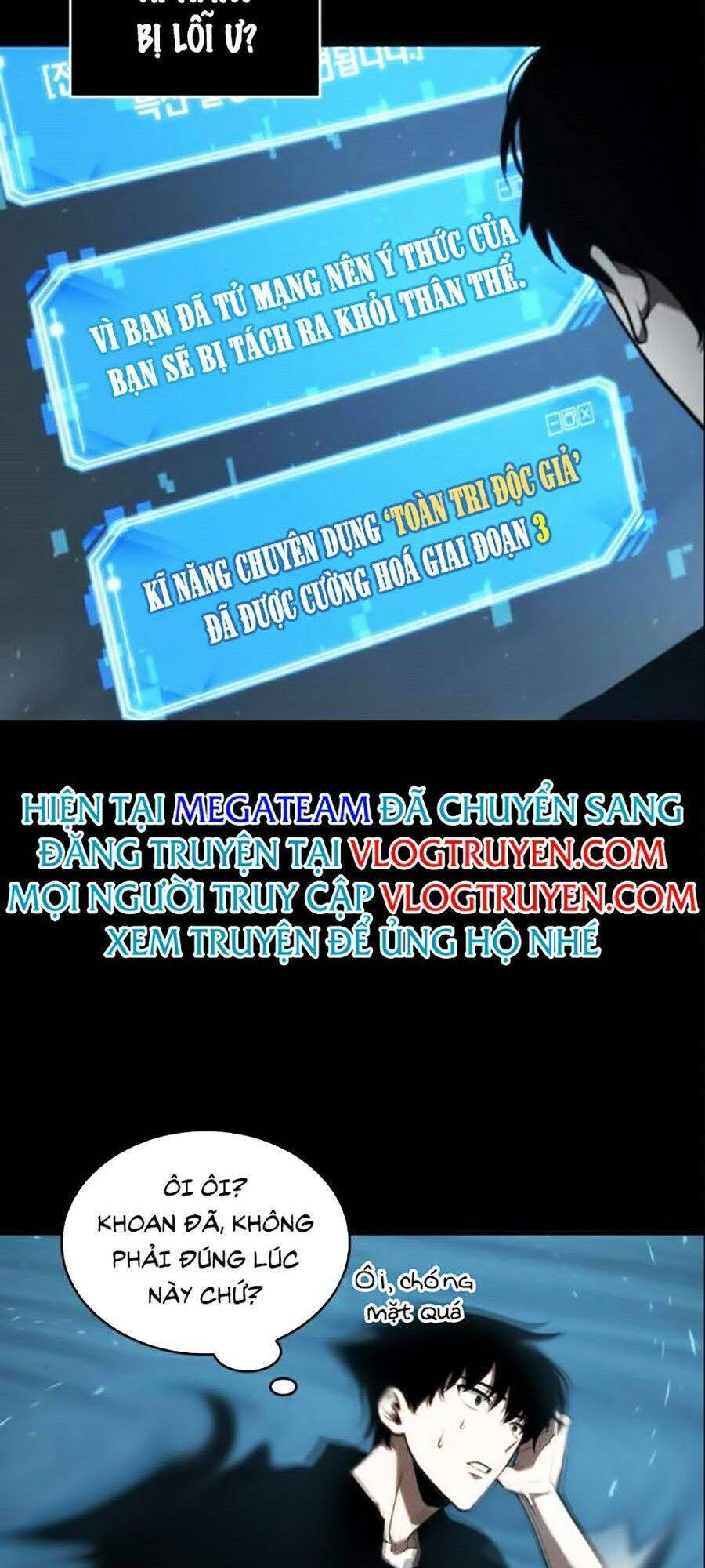 Toàn Trí Độc Giả chapter 53 - Upload bởi truyensieuhay.com