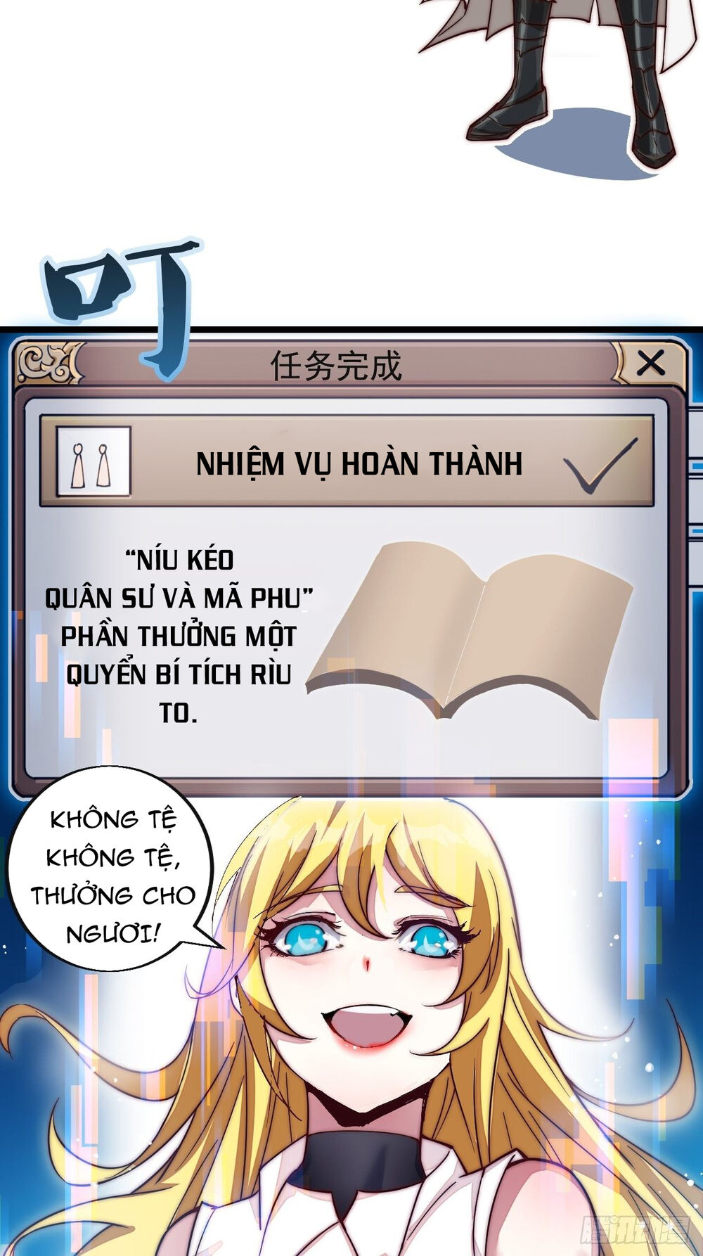 Ta Có Một Sơn Trại chapter 1 - Upload bởi truyensieuhay.com