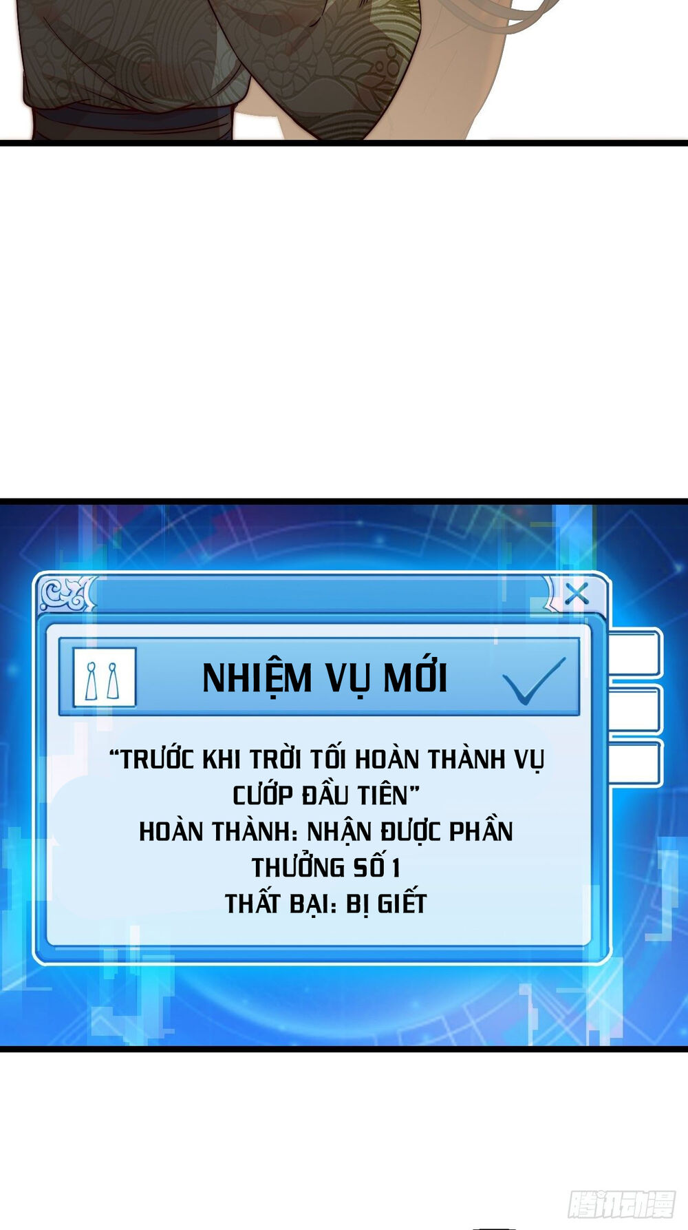 Ta Có Một Sơn Trại chapter 1 - Upload bởi truyensieuhay.com