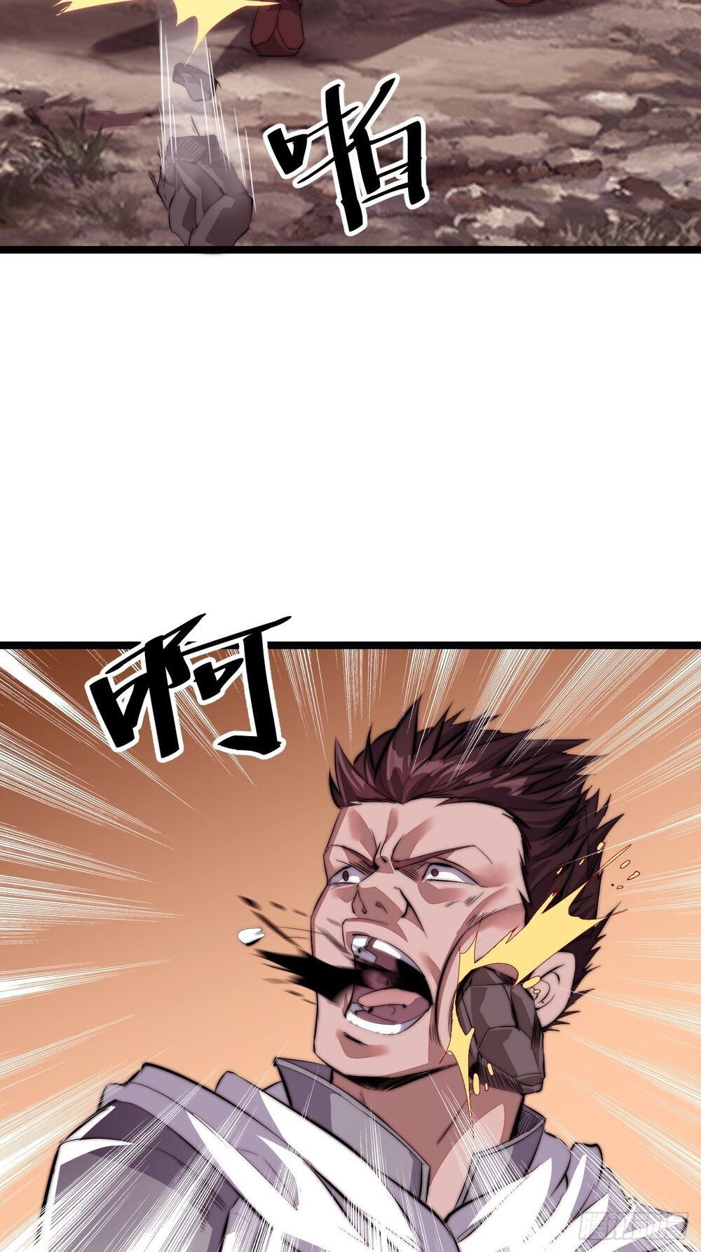 Ta Có Một Sơn Trại chapter 3 - Upload bởi truyensieuhay.com