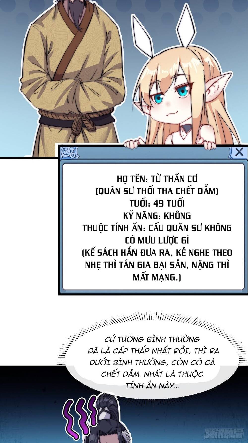 Ta Có Một Sơn Trại chapter 4 - Upload bởi truyensieuhay.com