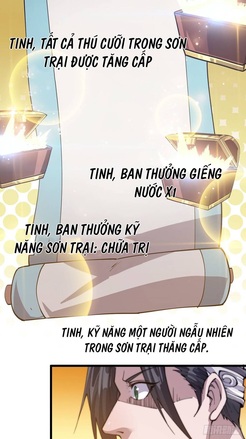 Ta Có Một Sơn Trại chapter 5 - Upload bởi truyensieuhay.com