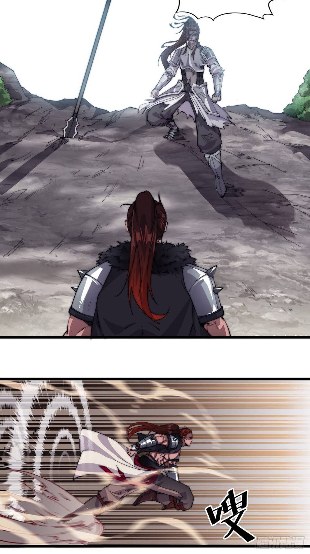 Ta Có Một Sơn Trại chapter 6 - Upload bởi truyensieuhay.com