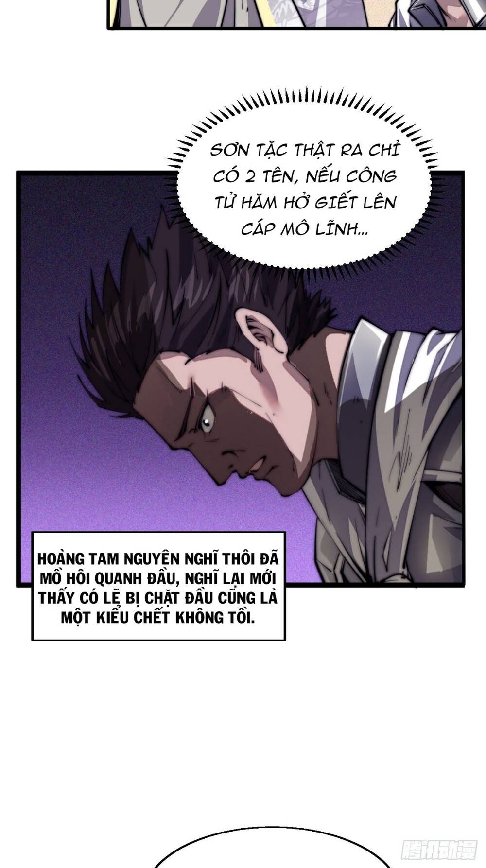 Ta Có Một Sơn Trại chapter 8 - Upload bởi truyensieuhay.com