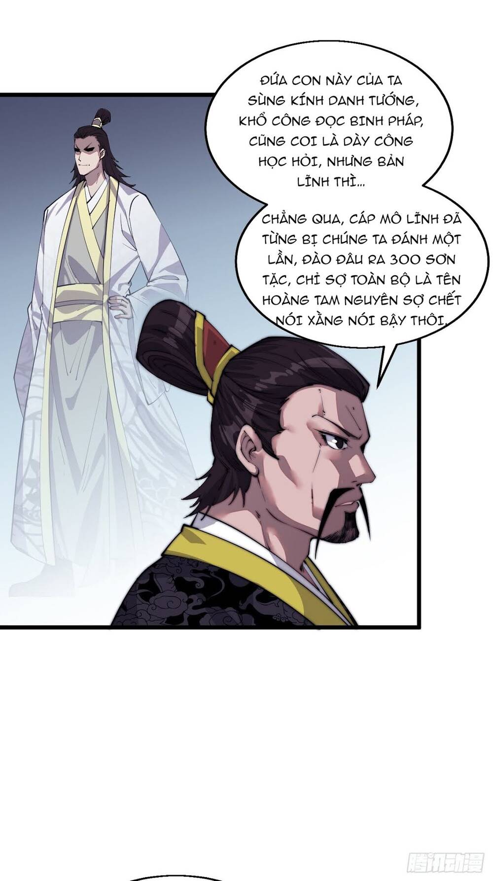 Ta Có Một Sơn Trại chapter 8 - Upload bởi truyensieuhay.com