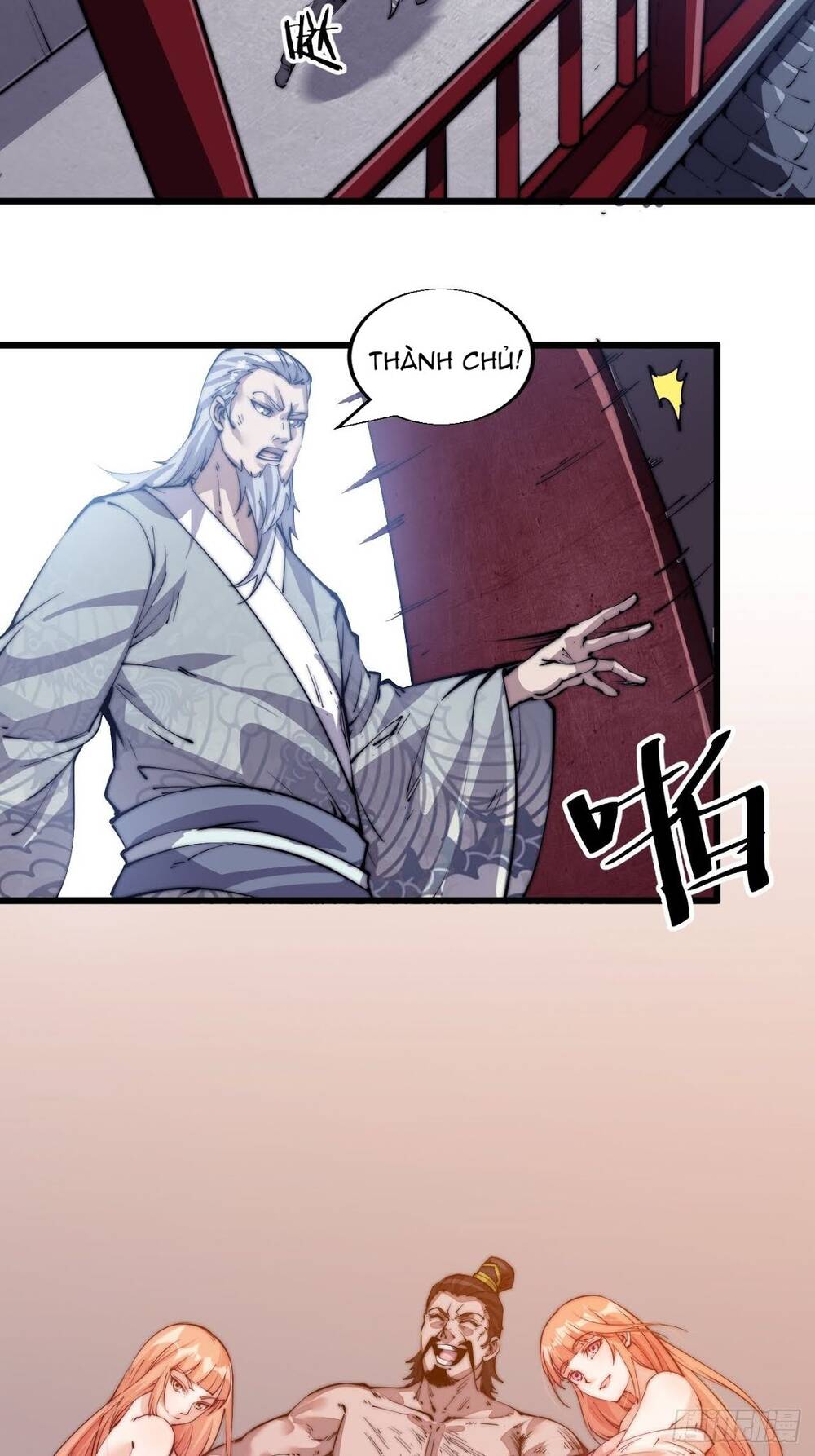 Ta Có Một Sơn Trại chapter 9 - Upload bởi truyensieuhay.com